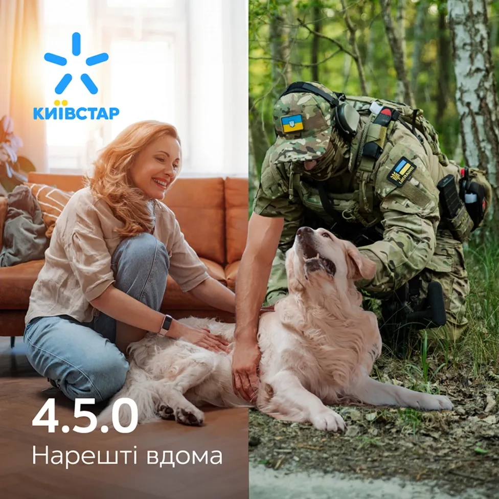 Військовий повертається додому до родини