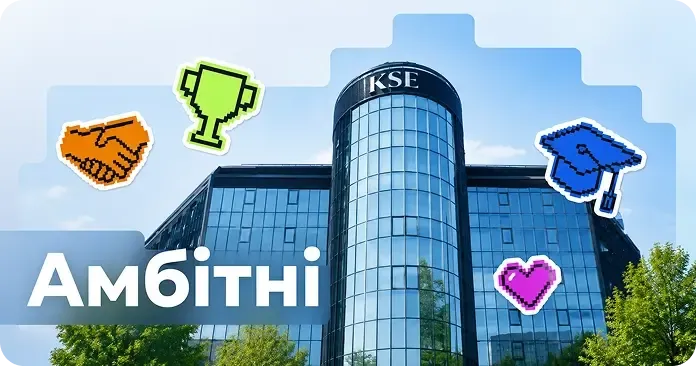 Офіс Київстар з іконками досягнень. Напис «Амбітні»